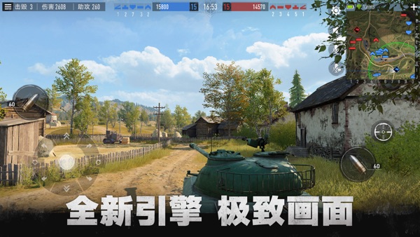 坦克连官方手机版1