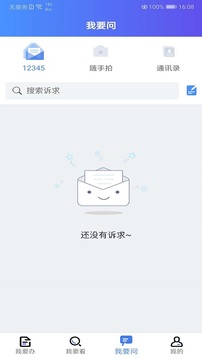 我的连云港1
